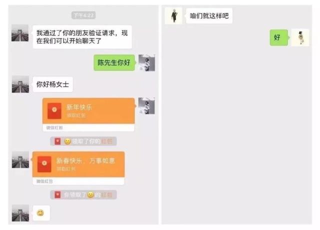 30對情侶「第一次vs最後一次」聊天記錄曝光　還沒看完就淚流滿面了...