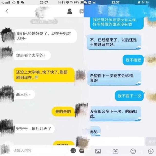 30對情侶「第一次vs最後一次」聊天記錄曝光　還沒看完就淚流滿面了...