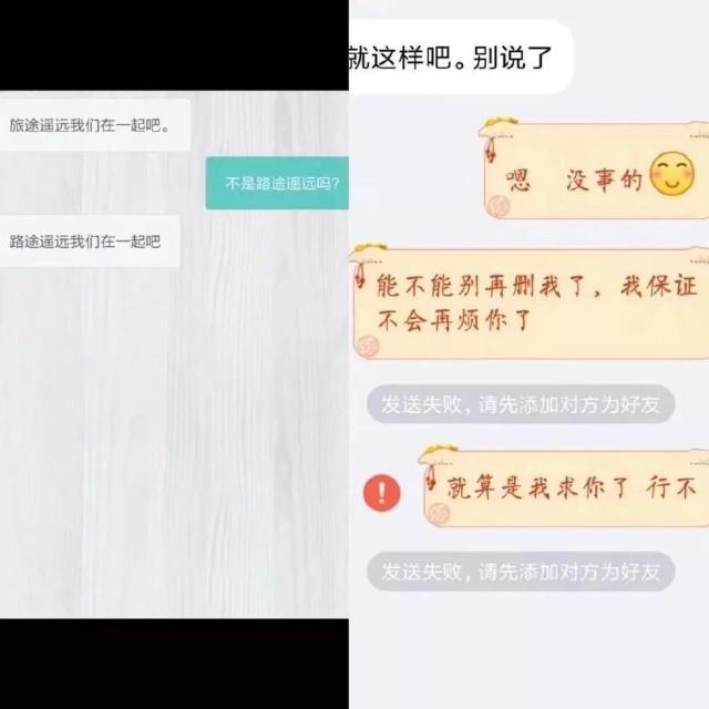 30對情侶「第一次vs最後一次」聊天記錄曝光　還沒看完就淚流滿面了...