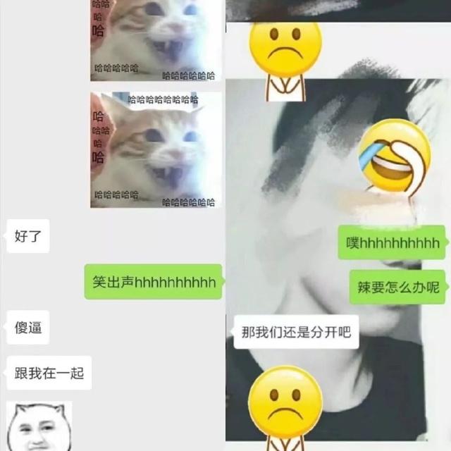 30對情侶「第一次vs最後一次」聊天記錄曝光　還沒看完就淚流滿面了...