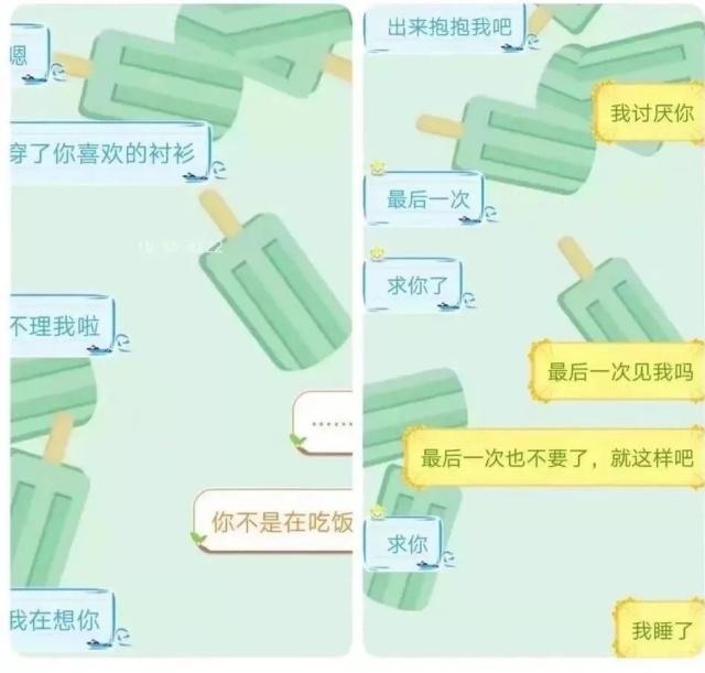 30對情侶「第一次vs最後一次」聊天記錄曝光　還沒看完就淚流滿面了...