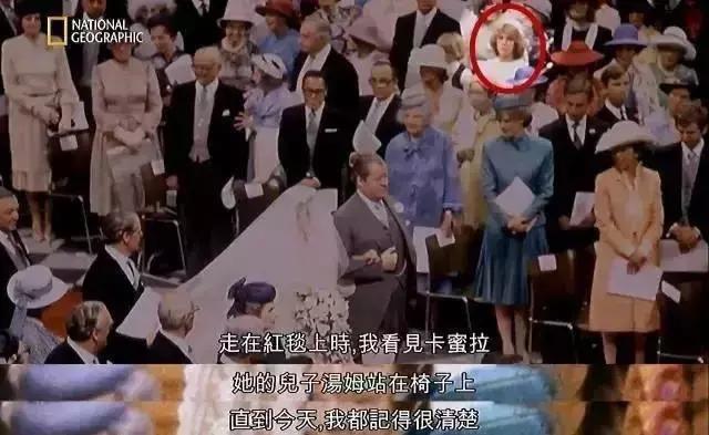 皇室最強小三「花34年逼走黛安娜」變正宮！卻遭全國痛恨「成為全英地位最低皇室」連女王都不甩她