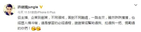 許建國「轉行收入砍半」遭同事譏：影印都不會！曾「辭職8次」今成最資深員工：開飲料店圓夢