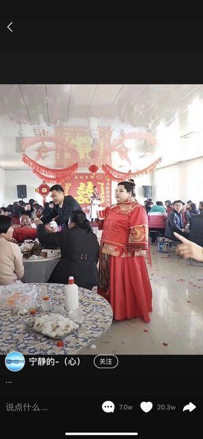 新郎娶走「大尺寸超級新娘」眾人超不解　網友幫平反「新郎根本人生勝利組」：娶到就贏了