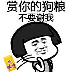 下意識動作！女大生搭車返鄉「拿起珍奶吸一大口」　吸完才驚覺「是隔壁陌生男孩的」結局超展開