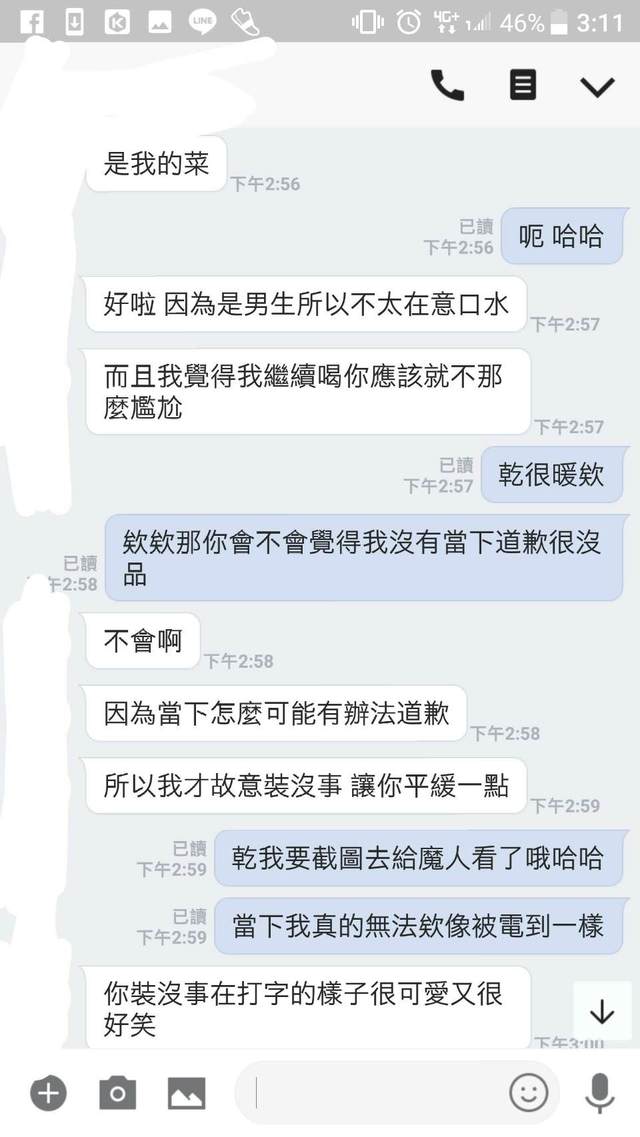 下意識動作！女大生搭車返鄉「拿起珍奶吸一大口」　吸完才驚覺「是隔壁陌生男孩的」結局超展開