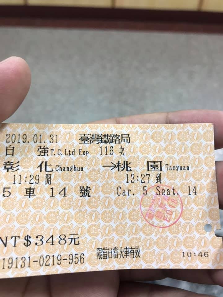搭火車北上「被陌生阿嬤拗換位」好心答應　到半路「才發現根本是陷阱」網：你被坑了