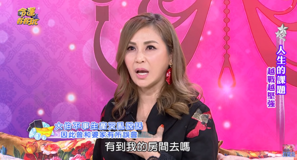 大伯蹭住7年！梁佑南忍淚：「他壞了我和婆婆關係」　婆婆走後「託夢道歉」醒來讓她後悔了