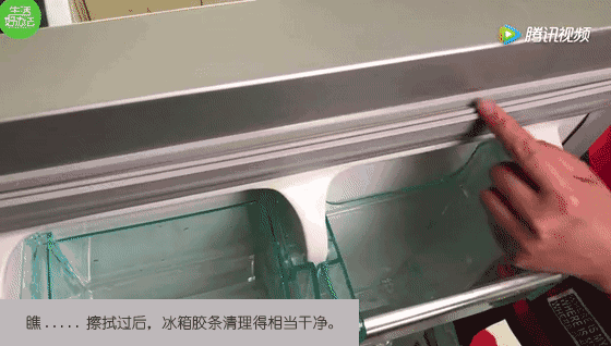 要及時清潔！不管冰箱膠條「多髒多黑」　教你學一招「不用一滴水」幾分鐘就恢復如新　