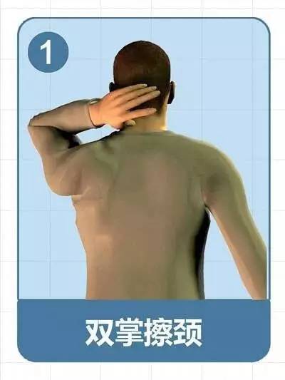 肩頸一直都很僵硬「9 個動作解救你的肩頸」每個低頭族的福音，順便省下按摩費用