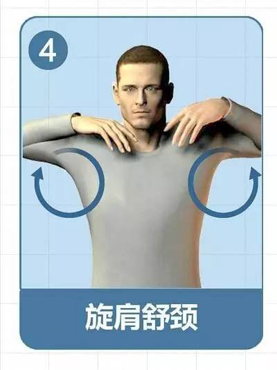 肩頸一直都很僵硬「9 個動作解救你的肩頸」每個低頭族的福音，順便省下按摩費用