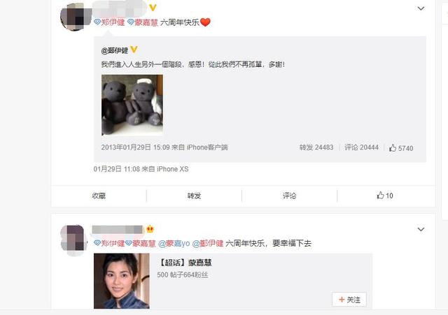 她19歲出道24歲走紅  曾讓鄭伊健甜喊「絕對是我老婆！」 今54歲仍單身戀情全「不超過7年」