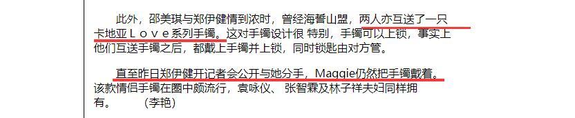 她19歲出道24歲走紅  曾讓鄭伊健甜喊「絕對是我老婆！」 今54歲仍單身戀情全「不超過7年」