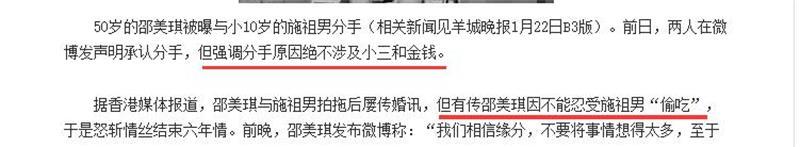 她19歲出道24歲走紅  曾讓鄭伊健甜喊「絕對是我老婆！」 今54歲仍單身戀情全「不超過7年」