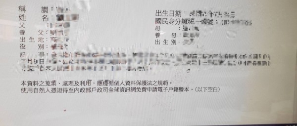 28年沒見面！新北男一通電話「與生母相認」淚崩：是不是我不夠好爸媽討厭我？