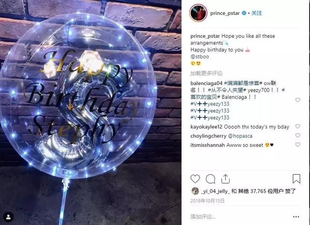 好事將近？與王子相差6歲姐弟戀，今疑似準備閃婚，曾為方力申犧牲10年青春！