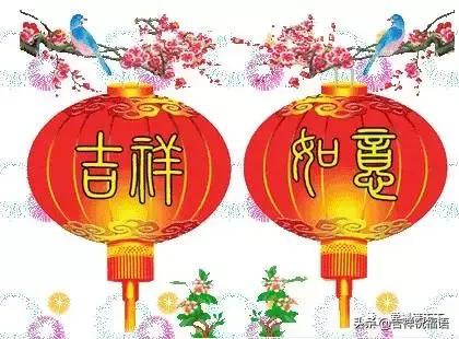 今天是2月的第一天，誰打開，誰好運！