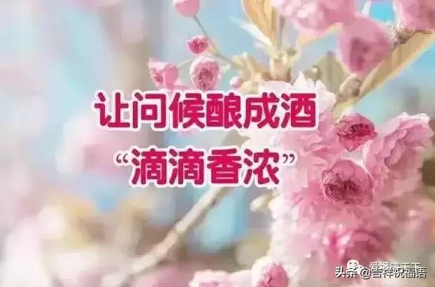 今天是2月的第一天，誰打開，誰好運！