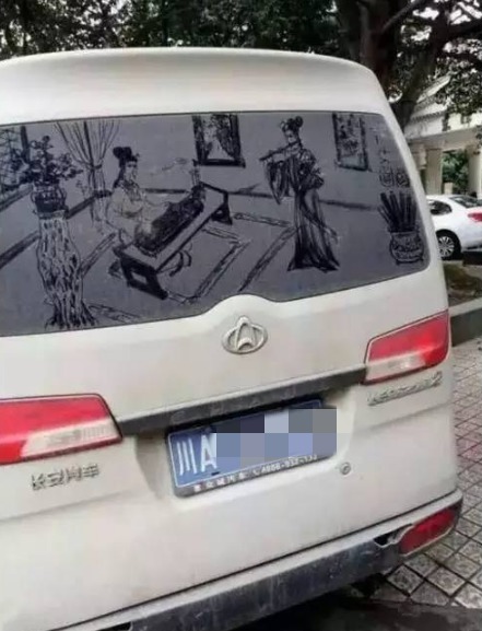 街頭看到一女孩在車玻璃上畫畫，車主看後：不捨得擦，和大家一起欣賞！