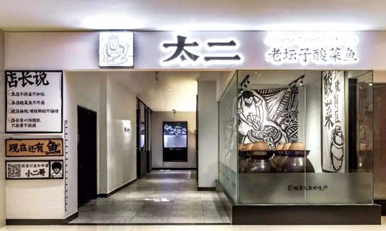 這個餐廳：只賣一道菜，一種口味，超過4人不接待，卻天天有人排隊