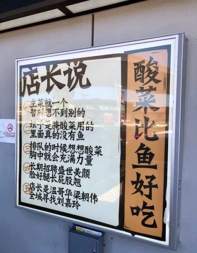 這個餐廳：只賣一道菜，一種口味，超過4人不接待，卻天天有人排隊