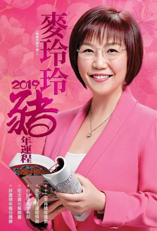 2019年，這幾個生肖要走大運，如果你一家三口在裡面，恭喜你