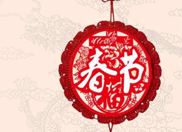 立春過後，恭喜有三大喜的7生肖：1喜中大獎，2喜遇貴人，3喜橫財發
