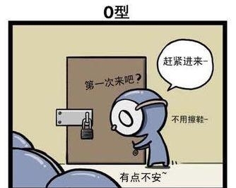 你是什麼血型？就是什麼樣的性格與命運，太準啦