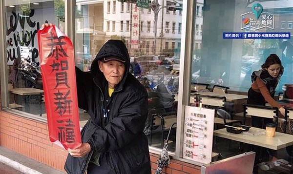 不想拖累兒女...竹北百歲爺爺「凍僵手寫春聯」獨自求生存　網噴淚揪團買：幫他一個忙！