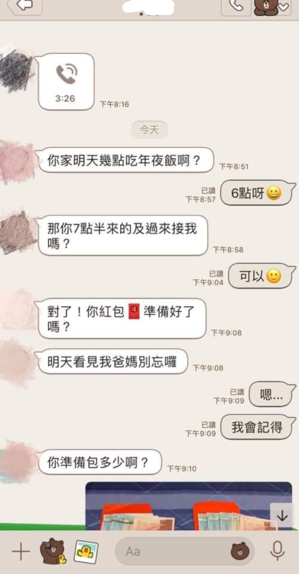 盡禮數卻遭狠酸！他「除夕包給女友父母各3600」被虧：當喝喜酒？　女友「獅子大開口金額」網轟：快放生