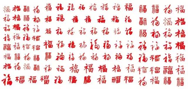 福到啦！大年初二「接百福」　接住「兔年行大運」一整年福氣滿滿