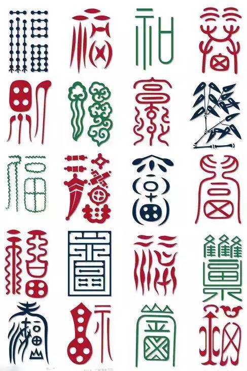 福到啦！大年初二「接百福」　接住「兔年行大運」一整年福氣滿滿