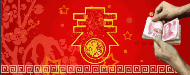 今天是2月13日！大年初四「最吉祥的一天」，誰接到了整年好運發大財