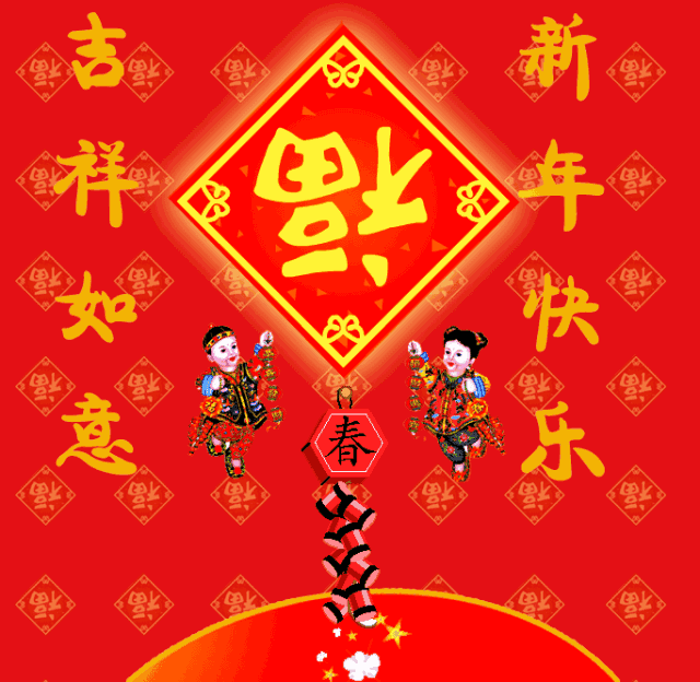 今天是2月13日！大年初四「最吉祥的一天」，誰接到了整年好運發大財