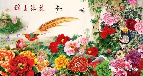 今天是2月13日！大年初四「最吉祥的一天」，誰接到了整年好運發大財