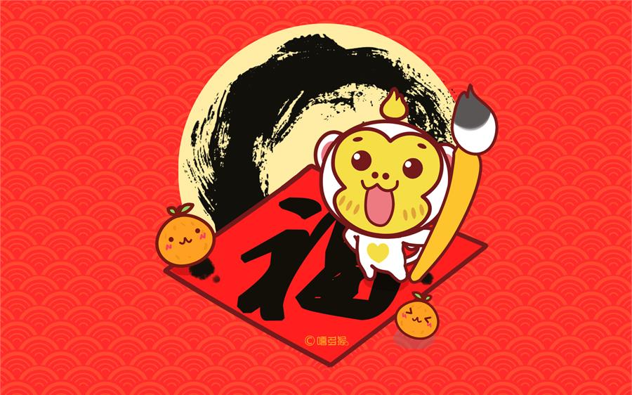 2020年「12生肖改命的10種方法」學會可以招財來