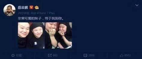 和明星撞臉的路人，女版鹿晗，工地的baby，迪麗熱巴變大媽！
