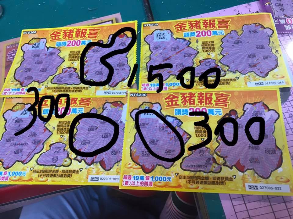 刮刮樂必中有訣竅？他隨手買刮刮樂「中5300元」手氣超旺　不藏私曝3秘訣「讓他怎麼選都賺」