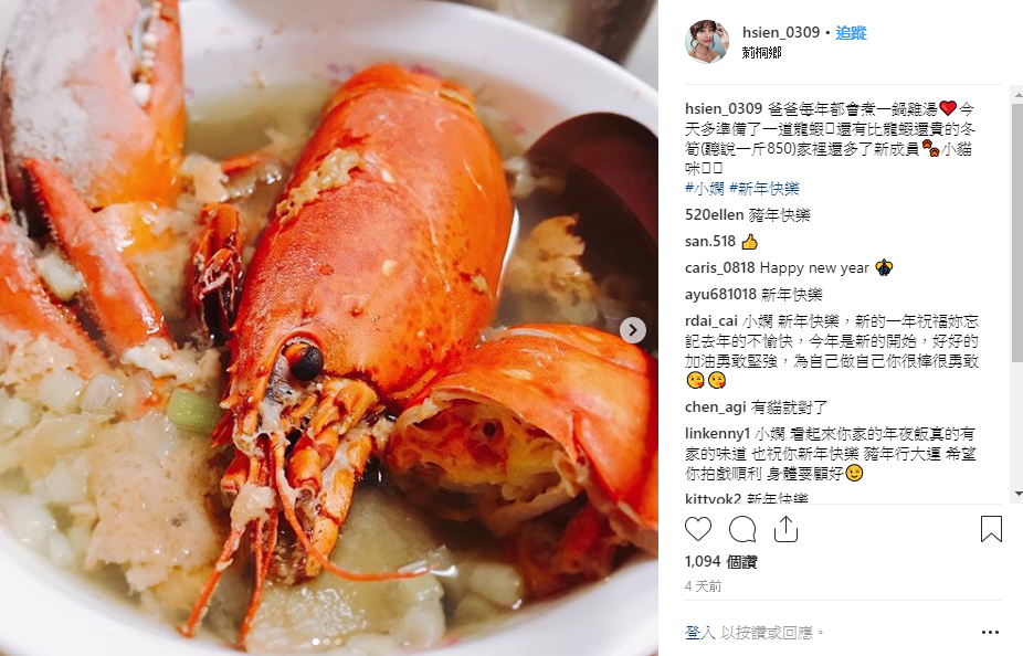 離婚後首個過年！小嫻吃完年夜飯「直奔月子中心」　看弟媳「在婆家被愛包圍」吐心聲：當媳婦不容易