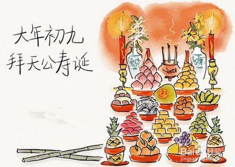 大年初九，「玉帝誕辰」，送你一張【福卡】！請收下！（收下的人2024一整年都有福！）