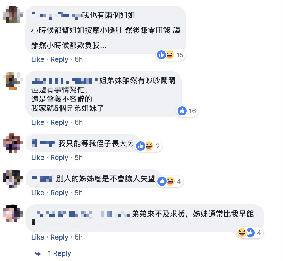 從小就當姐奴！他沒錢吃飯「苦情提3方案」向姐姐求救　不到5秒「立馬收到回覆」結局笑翻網友