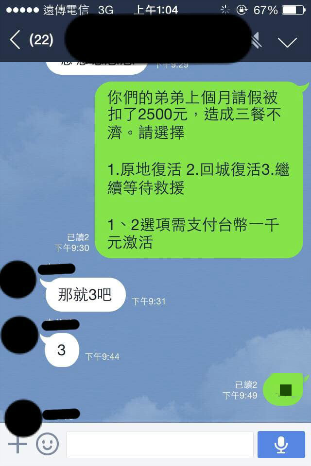 從小就當姐奴！他沒錢吃飯「苦情提3方案」向姐姐求救　不到5秒「立馬收到回覆」結局笑翻網友