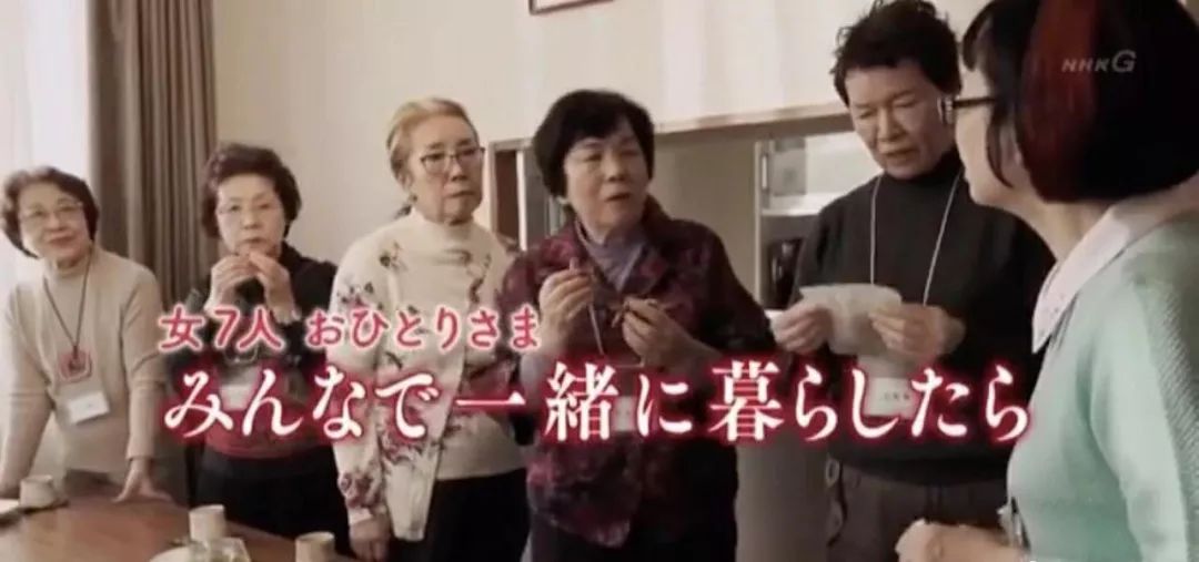 陪彼此到老！7位快80歲單身閨密「買同棟房共住10年」　「揪團逛街做沙龍」彷彿回到年輕時光