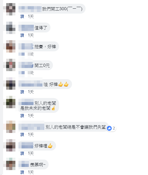 為了好時辰！老闆「挑凌晨2點開工」她熬夜參加　到場「收超厚開工紅包」還附小驚喜：沒來的虧大了