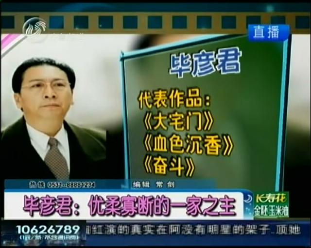 「林黛玉」陳曉旭一生坎坷! 孩子沒了又患重症…丈夫最後甘願「陪她出家」:這才是真情