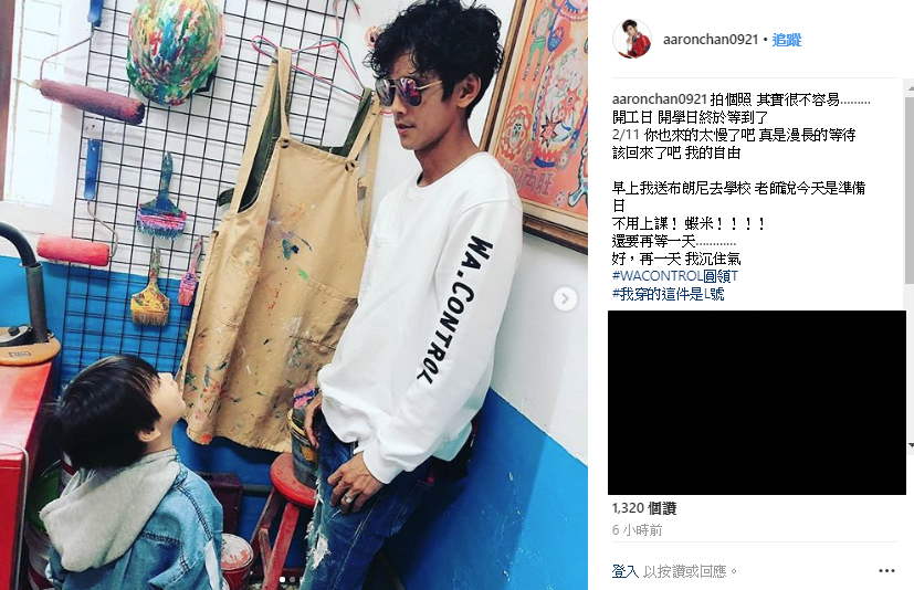 阿翔一秒崩潰！起大早送兒子上學「被老師一句話退回」　老婆發抖笑翻：「要被老爺休了！」