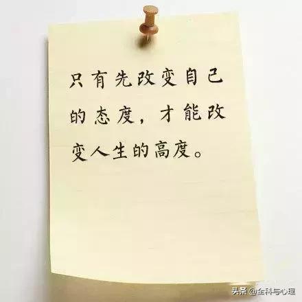 新年開工第一天！快在辦公桌「貼上這9句話」讓「身在職場的自己」能悠然前行