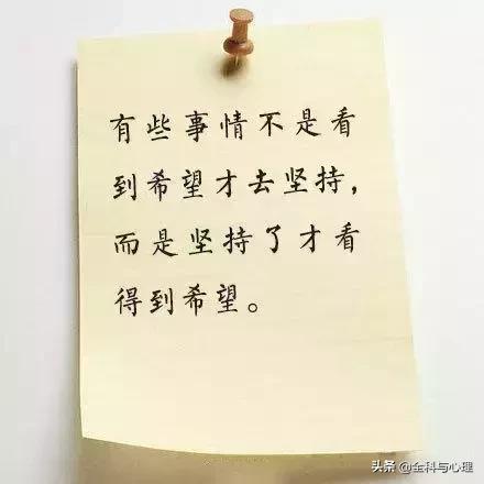 新年開工第一天！快在辦公桌「貼上這9句話」讓「身在職場的自己」能悠然前行