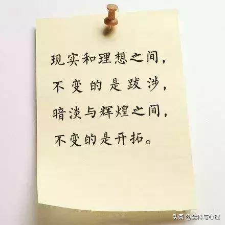 新年開工第一天！快在辦公桌「貼上這9句話」讓「身在職場的自己」能悠然前行