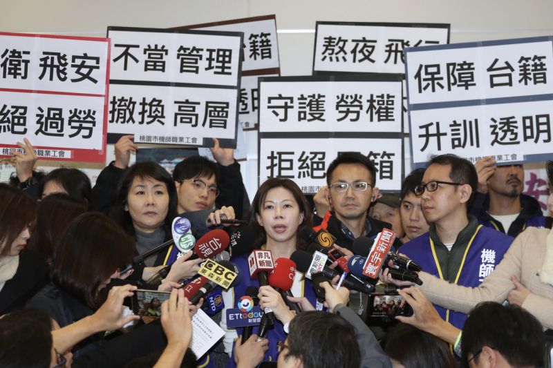 反對華航罷工！數百地勤集結「不准壓迫公司」上街抗議　同事一看「小姐妳哪位」下場完蛋了